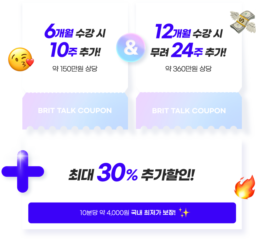 coupon